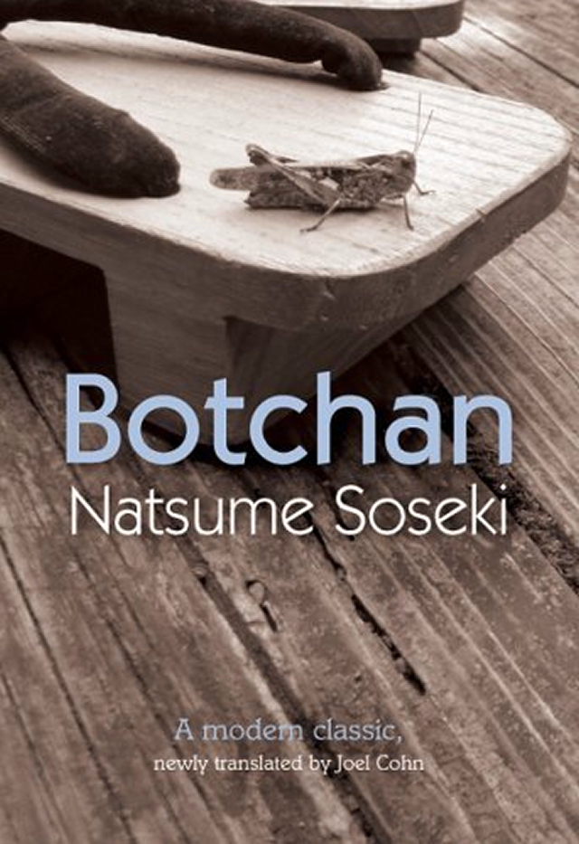 Botchan (Natsume Soseki)